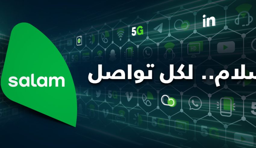 Salam Takes The Lead In Saudi Arabia s Fixed Broadband Race Biz Today Salam Takes The Lead In Saudi Arabia s Fixed Broadband Race Biz Today